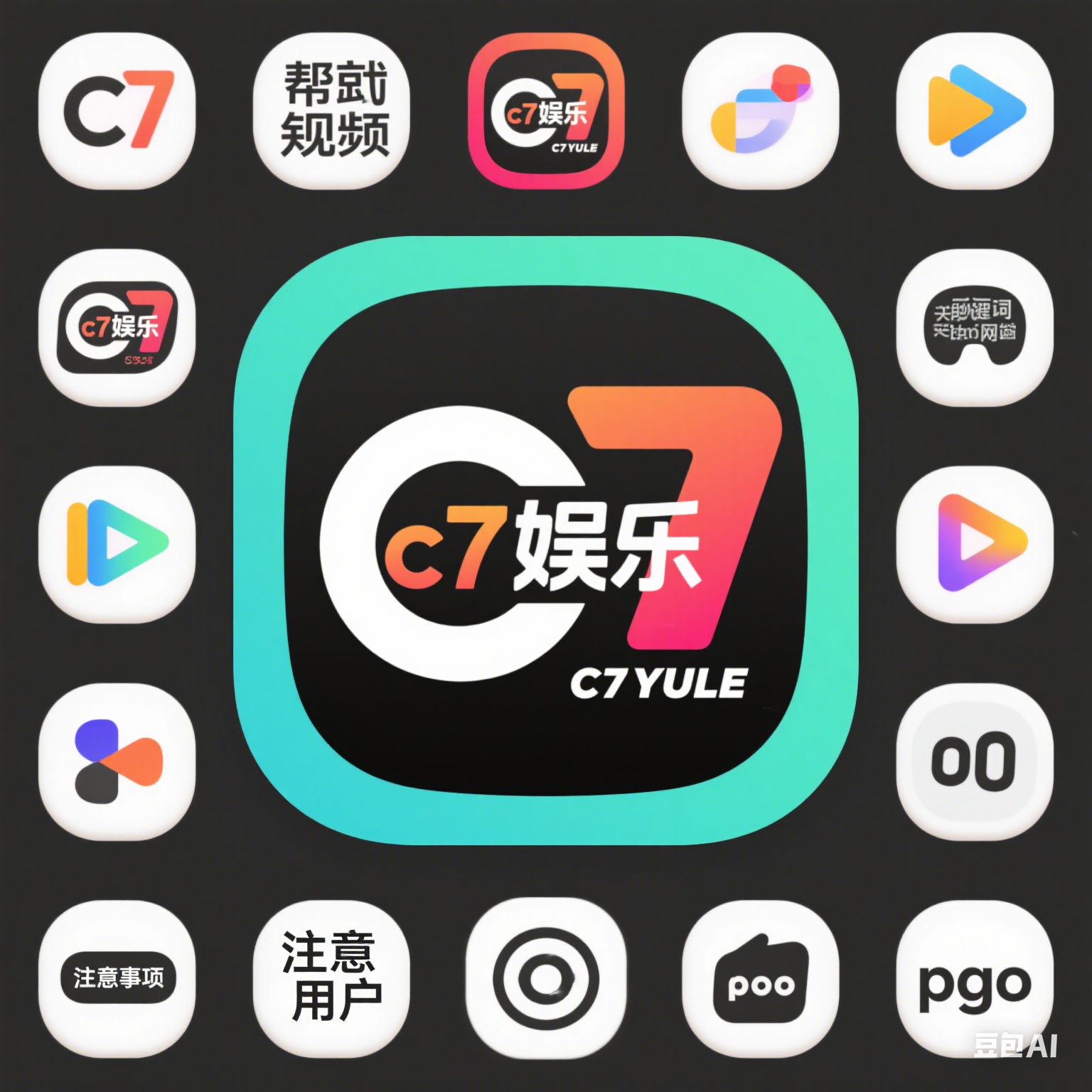 c7娱乐